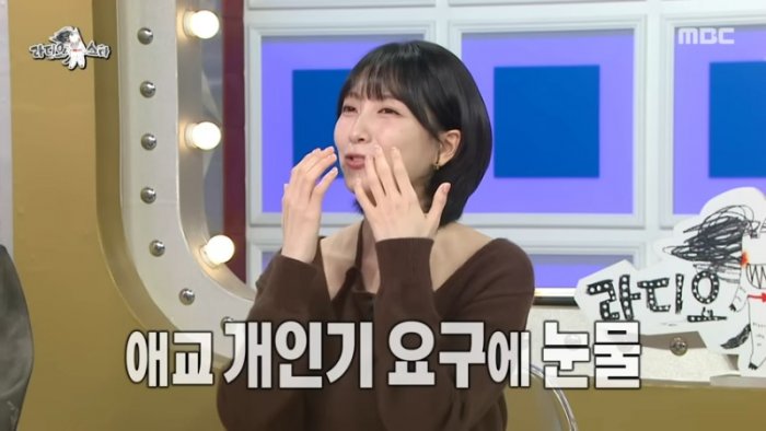 [라디오스타] 과거의 흑역사 청산_! 애교 개인기 요구에 눈물까지 흘렸었던 강지영????, MBC 251015 방송 0-56 screenshot.png