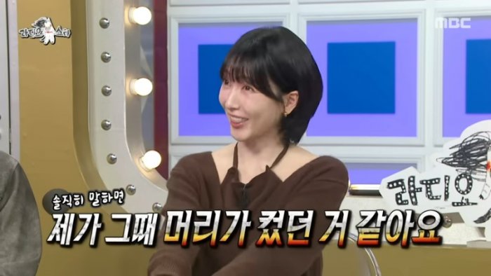 [라디오스타] 과거의 흑역사 청산_! 애교 개인기 요구에 눈물까지 흘렸었던 강지영????, MBC 251015 방송 1-19 screenshot.png