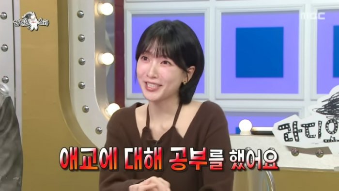 [라디오스타] 과거의 흑역사 청산_! 애교 개인기 요구에 눈물까지 흘렸었던 강지영????, MBC 251015 방송 1-51 screenshot.png