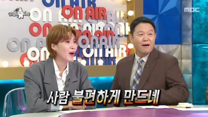 [라디오스타] 과거의 흑역사 청산_! 애교 개인기 요구에 눈물까지 흘렸었던 강지영????, MBC 251015 방송 1-57 screenshot.png