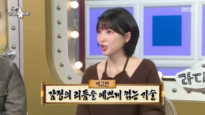 [라디오스타] 과거의 흑역사 청산_! 애교 개인기 요구에 눈물까지 흘렸었던 강지영????, MBC 251015 방송 2-37 screenshot.png