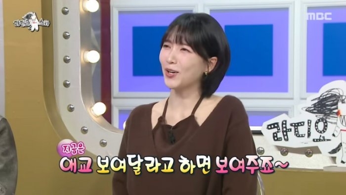 [라디오스타] 과거의 흑역사 청산_! 애교 개인기 요구에 눈물까지 흘렸었던 강지영????, MBC 251015 방송 2-59 screenshot.png