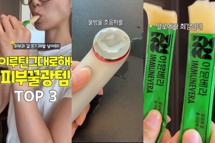 [리뷰] 피부과 갈 필요 없다…대표 '피부꿀광템' 3가지