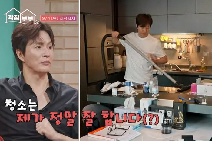 '루미코♥' 김정민의 기러기 생활…청소기 하나로 '청소 뚝딱'