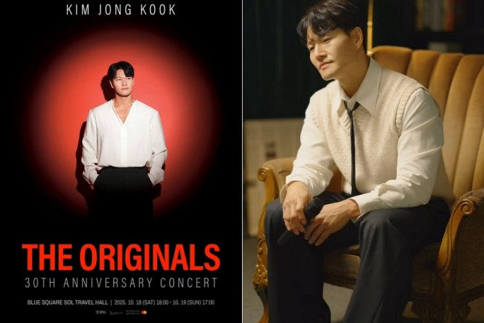 '새신랑' 김종국, 데뷔 30주년 콘서트 '전석 매진'…여전한 인기