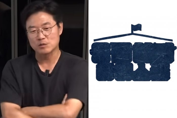 나PD '채널십오야'가 준비 중인 새 콘텐츠?…"응답하라 OOOO"