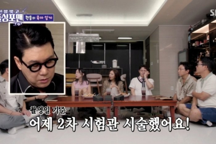 '10세 연하 아내와 재혼' 이상민 "2차 시험관 시술 완료"