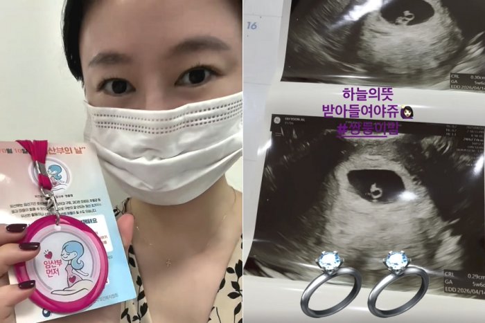 오초희, 일란성쌍둥이 임신 "선물 같은 기적"