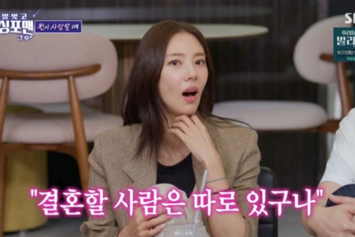 '이규혁♥' 손담비 "결별 후 10년 만에 재회…결혼 운명 느껴"