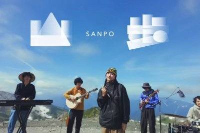 日 인디밴드 슈퍼등산부, 김광석 표절 의혹 부인 "몰랐다"