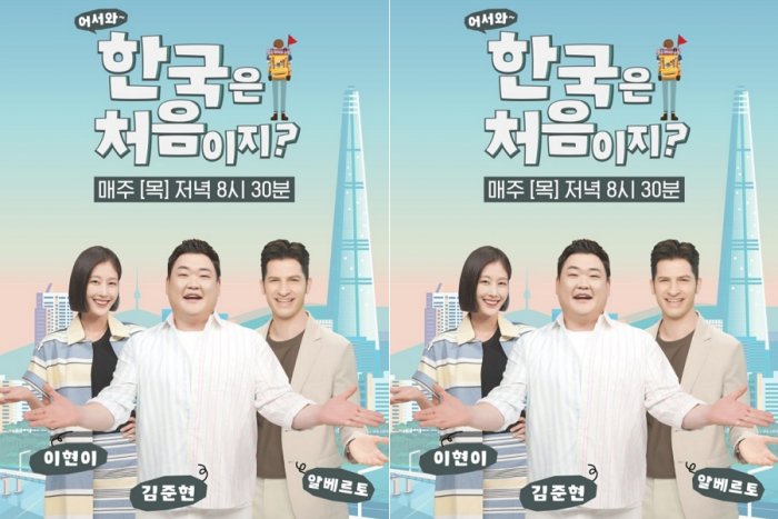 '어서와 한국은 처음이지?', 네팔편 끝으로 재정비 들어간다