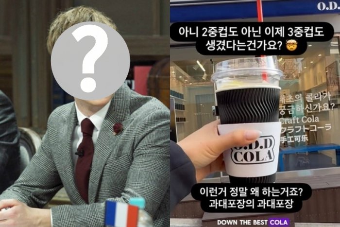 "삼중컵은 과대포장"…1인 카페 저격했다 역풍맞고 사과한 방송인