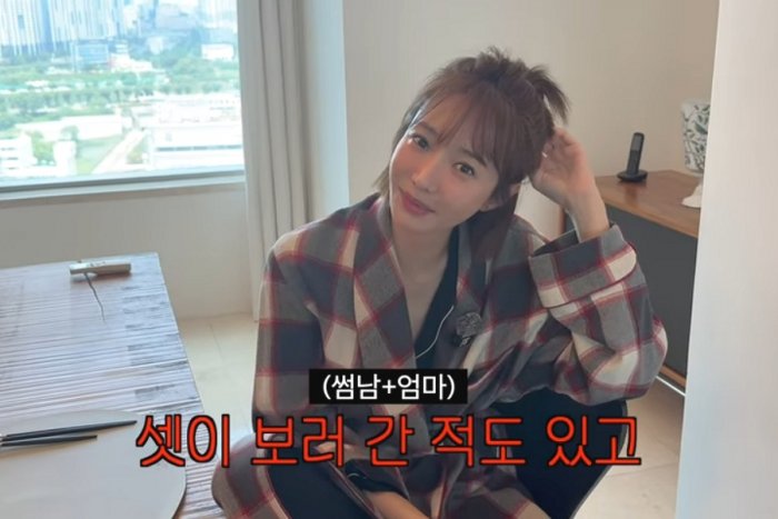 고준희, 썸남과의 데이트 고백 "엄마랑 셋이서 영화관도"