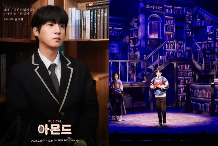 뮤지컬 '아몬드', 원작 감동 그대로…개막 호평 속 성료