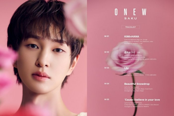 샤이니 온유, 日 미니 '사쿠' 내달 발매…꽃다발 같은 매력
