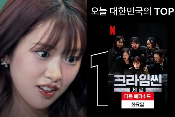 '크라임씬 제로', 공개하자마자 韓 1위 우뚝…'사마귀·폭군' 제쳤다