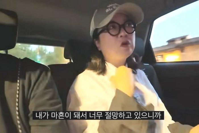 '50세' 김숙 "마흔 때 절망…배우 선배 말에 생각 바뀌어"