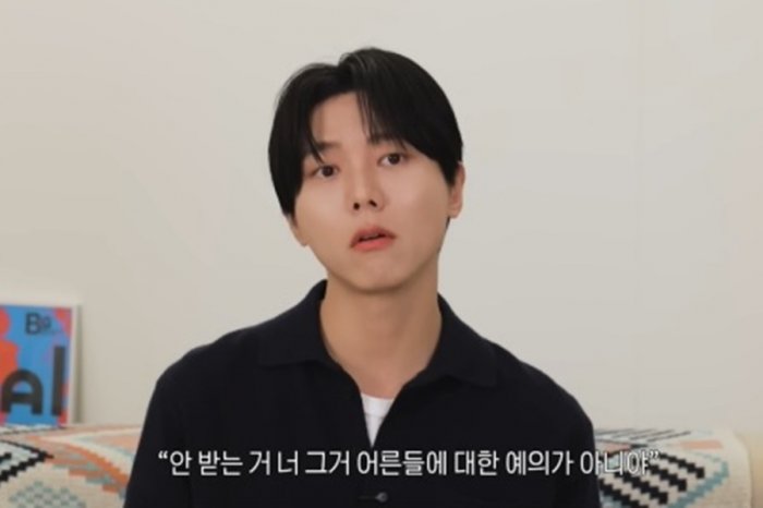 주우재 "길거리 전단지, 받든 안 받은 자유" 소신 발언