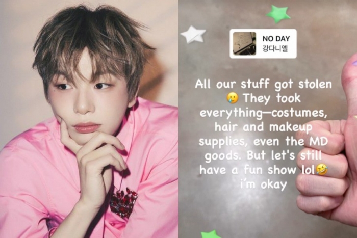 강다니엘, 美 투어 중 도난사고…"의상→굿즈 모두 가져가"