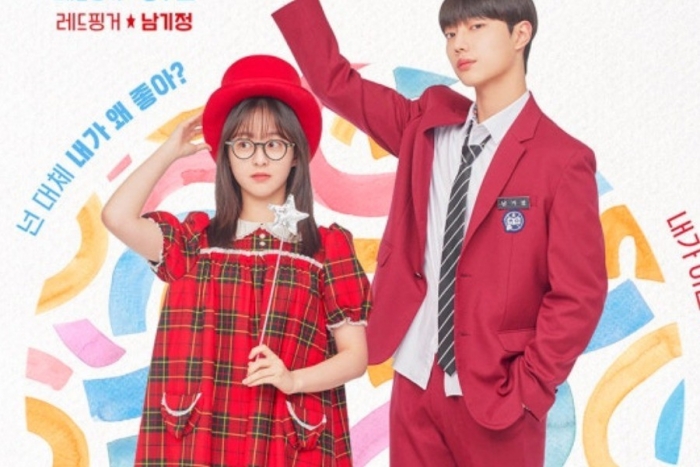 박지후·조준영 '스피릿 핑거스', 웹툰 찢은 싱크로율…10월 공개