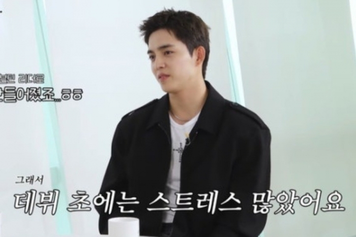 세븐틴 에스쿱스, 리더로서의 고민 토로…"멤버들과 서먹"