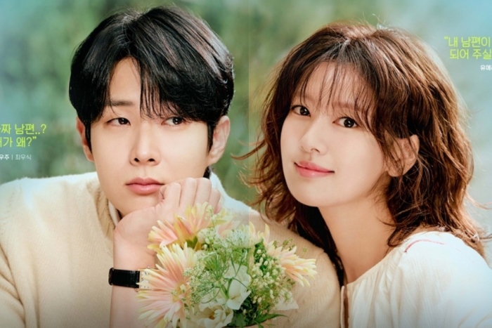최우식X정소민 위장 러브라인 알린 '우주메리미' 캐릭터 포스터