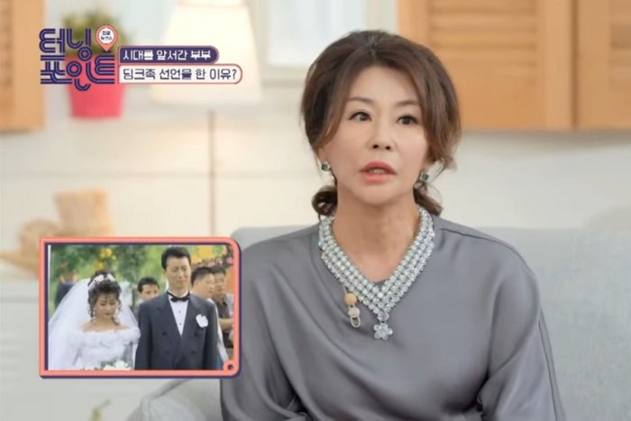 故 전유성 빈소에 전처 진미령 화환… '20년 인연' 마지막 배웅