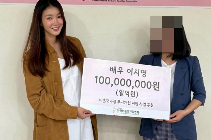 '둘째 임신' 이시영, 미혼모 위해 1억 기부…"더 해주고파"