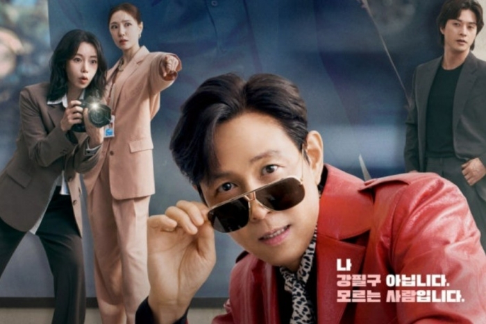 18살 나이차 극복?…이정재X임지연 '얄미운 사랑', 베일 벗었다