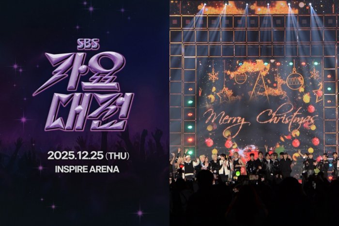 올해도 '크리스마스'에…SBS 가요대전, 12월 25일 개최
