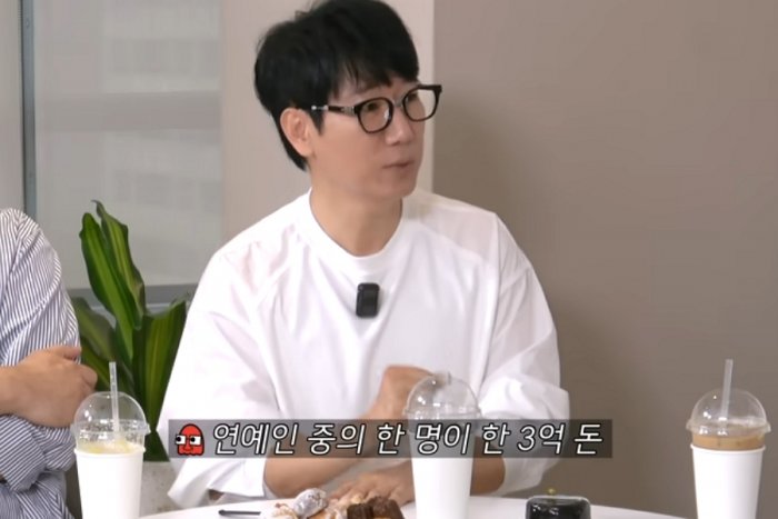 "스마트한 연예인도 3억 잃어"…지석진이 밝힌 보이스피싱 실화