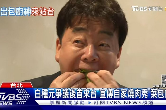 '활동 중단' 선언했던 백종원이 대만 방송에 깜짝 등장한 이유