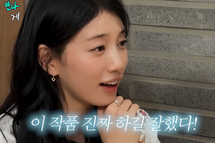 '안나'로 여우주연상 받은 수지…"진짜 하길 잘했다"