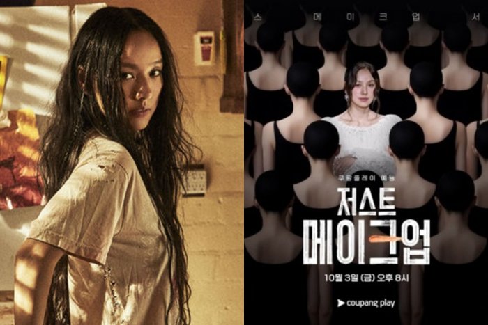 이효리 "'저스트 메이크업' MC, 내가 먼저 제안" 깜짝 고백