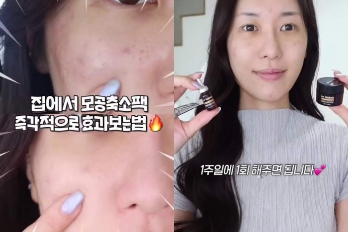 [K메이크업] 모공 축소·리프팅 효과…'손 쉽게' 홈케어템으로!