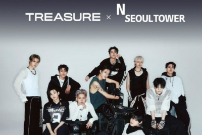 트레저, 'N서울타워'와 컬래버레이션…K팝 그룹 최초