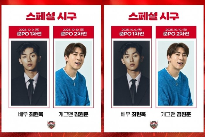 'SSG 찐팬' 최현욱·김원훈, 준PO 시구 출격…"감다살!"