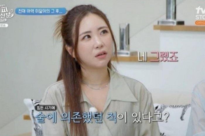 '순풍산부인과' 미달이 눈물 고백 "술에 의존했던 시절 있었다"