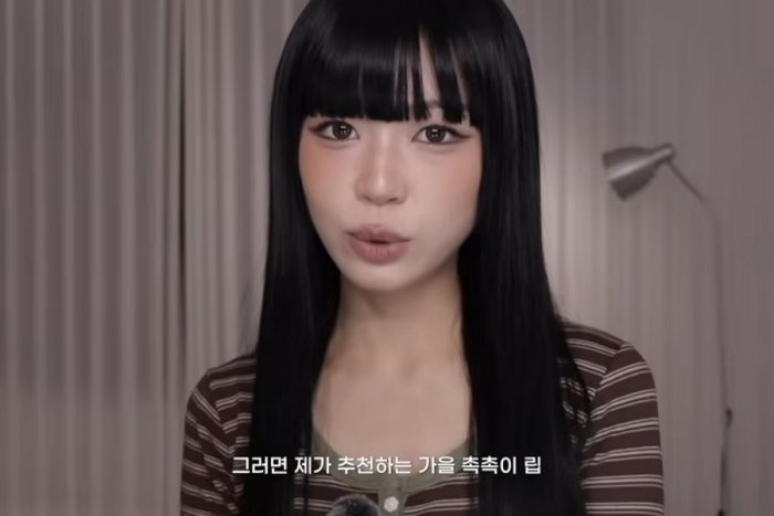 [K메이크업] 120만 유튜버가 말아주는 '가을 미지근립' 5종