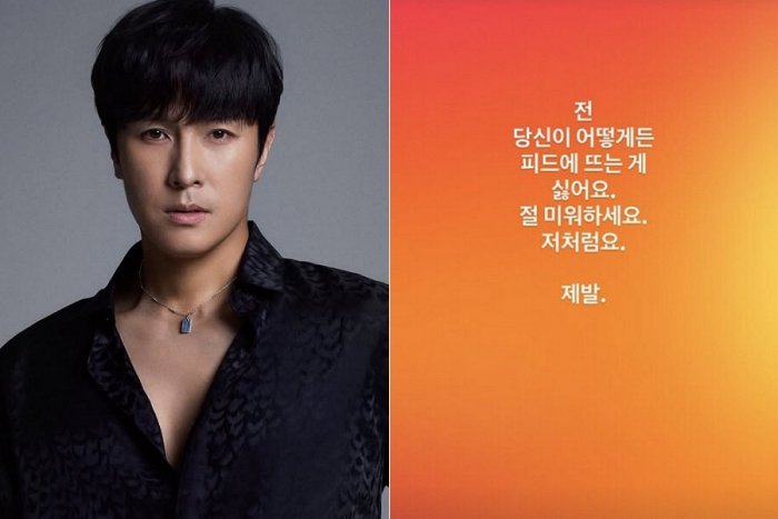 "당신이 피드에 뜨는 게 싫어요"… 김동완, 새벽 저격글에 '술렁'