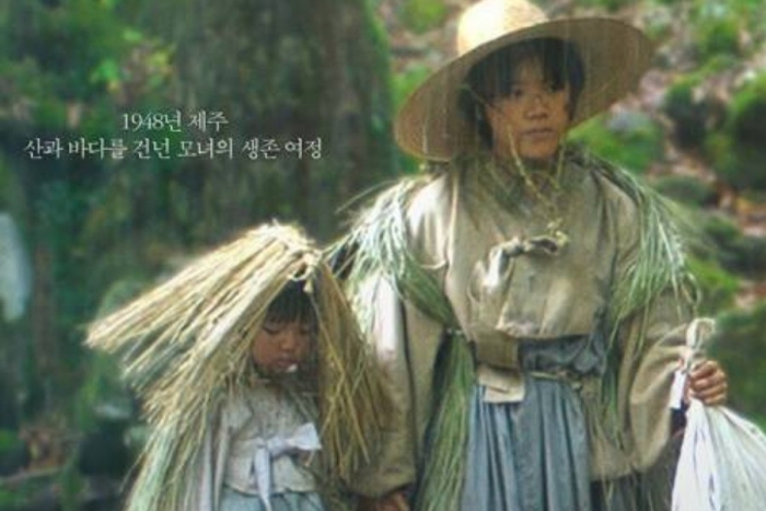 25살에 엄마 된 김향기…제주 4.3 배경 담은 '한란', 11월 개봉
