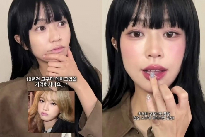 [K메이크업] 청순+꿀광 감성 한가득…올가을 '고구마빛 무드'