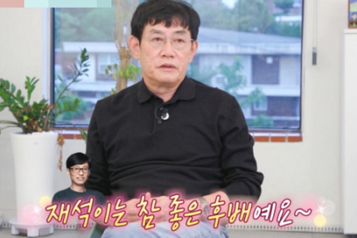 "유재석은 참 좋은 후배"…이경규가 느낀 '전화 한 통'의 힘